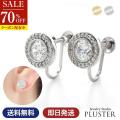70%OFF イヤリング レディース キュービックジルコニア H&C ハート＆キューピッド ジルコニア 一粒 一粒イヤリング 0.5ct 大ぶり 大きい 取巻き シルバー925 両耳 金属アレルギー シンプル 誕生日 プレゼント 女性 彼女 ギフト