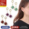 70%OFF キュービックジルコニア H&C ハート＆キューピッド ジルコニア ピアス チャーム レディース カラーストーン