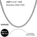 喜平 ネックレス プラチナ カラー ステンレス  6面 6面ダブル 50cm キヘイネックレス サージカルステンレス 316L PT ダブル キヘイ シンプル メンズ ジュエリー アクセサリー レディース 男女兼用 金属アレルギー メンズネックレス プレゼント 誕生日 ギフト 母の日
