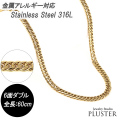 フリーレーベルステンレスネックレス316L