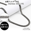 喜平 ネックレス いぶし カラー ステンレス  6面 6面ダブル 50cm キヘイネックレス サージカルステンレス 316L イブシ ダブル キヘイ メンズ ジュエリー アクセサリー レディース 男女兼用 金属アレルギー メンズネックレス プレゼント 男性 女性 誕生日 ギフト