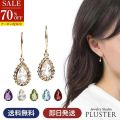 70%OFF ネックレス レディース 金属アレルギー 8月 誕生石 ペリドット ブルートパーズ 1月 2月 4月 11月 天然石 カラーストーン 色石 K10 揺れる しずく ペアシェイプ ドロップ 雫 10金 ゴールド 1月 4月 11月 クォーツ 華奢 アクセサリー 誕生日 プレゼント 女性 ギフト