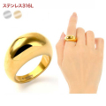 ステンレス リング 指輪 太め 金属アレルギー ステンレス レディース サージカルステンレス ３１６L メンズ ユニセックス 男女兼用 ペア レイヤード 重ねづけ ファッションリング シンプル ゴールド シルバー ホワイト 13号 15号 母の日