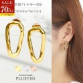 70%OFF ステンレス ピアス 金属アレルギー つけっぱなし メンズ レディース ゴールドピアス セカンドピアス スタッドピアス ゴールド シルバー ピンクゴールド シンプル アクセサリー ジュエリー ブランド カジュアル 両耳用 かわいい 誕生日 プレゼント ギフト