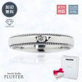 【ステンレス】低金属アレルギーダイヤモンドペアリングレディース