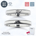 【ステンレス】低金属アレルギーダイヤモンドペアリングレディース メンズ