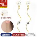 70%OFF ピアス アレルギー セカンドピアス シリコン ポスト シリコンポスト バックキャッチ 揺れる ロング キャッチ スタッド 両耳 18k k18 ゴールド 大ぶり シンプル つけっぱなし シリコン針 金属アレルギー対応 レディース ジュエリー アクセサリー 送料無料