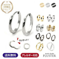 フープピアス