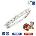 ダイヤモンド リング 指輪 レディース 0.5ct プラチナ Pt900 エタニティ ハーフエタニティ ハート＆キューピット ダイヤリング 大人 上品 シンプル おしゃれ 普段使い フォーマル 記念日 結婚記念日 誕生日 クリスマス プレゼント ギフト