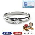 ダイヤモンド リング 指輪 レディース 0.1ct プラチナ Pt900 一粒 ダイヤリング プロポーズリング 大人 上品 シンプル おしゃれ 普段使い フォーマル 記念日 結婚記念日 女性 妻 彼女 母 贈り物 誕生日 クリスマス プレゼント ギフト