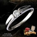 ダイヤモンド リング 指輪 レディース 0.2ct プラチナ Pt900 一粒 ダイヤリング プロポーズリング 大人 上品 シンプル おしゃれ 普段使い フォーマル 記念日 結婚記念日 女性 妻 彼女 母 贈り物 誕生日 クリスマス プレゼント ギフト
