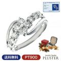 ダイヤモンド リング 指輪 レディース 1.0ct プラチナ Pt900 ダイヤリング スイートテン 大人 上品 シンプル おしゃれ 普段使い フォーマル 記念日 結婚記念日 女性 妻 彼女 母 贈り物 ジュエリー 誕生日 クリスマス プレゼント ギフト