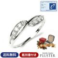 ダイヤモンド リング 指輪 レディース 0.3ct プラチナ PT900 ダイヤモンドリング ダイヤリング プラチナリング スイートテン 鑑別書 スイートテンダイヤモンド 10周年 大人 上品 シンプル おしゃれ 誕生日 クリスマス プレゼント ギフト