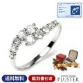 ダイヤモンド リング 指輪 レディース 0.5ct プラチナ PT900 ダイヤモンドリング ダイヤリング プラチナリング スイートテン 鑑別書 スイートテンダイヤモンド 10周年 大人 上品 シンプル おしゃれ 誕生日 クリスマス プレゼント ギフト