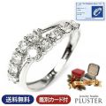 ダイヤモンド リング 指輪 レディース 1.0ct 1カラット プラチナ PT900 ダイヤモンドリング ダイヤリング スイートテン 鑑別書 スイートテンダイヤモンド 10周年 大人 上品 シンプル おしゃれ 女性 誕生日 クリスマス プレゼント ギフト