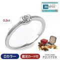 ダイヤモンド リング 指輪 レディース 0.2カラット 0.2ｃｔ Pt900 プラチナ Dカラー 一粒 鑑定書 ファッションリング ring エンゲージリング 婚約指輪 大人 上品 シンプル おしゃれ 普段使い 誕生日 クリスマス プレゼント ギフト