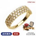 ダイヤモンド リング 指輪 レディース 1.0ct ゴールド K18 18K イエローゴールド ダイヤモンドリング ダイヤリング スイートテン 大人 上品 シンプル おしゃれ 普段使い フォーマル 記念日 女性 妻 誕生日 クリスマス プレゼント ギフト