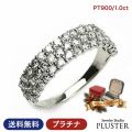 ダイヤモンド リング 指輪 レディース 1.0ct プラチナ PT900 ダイヤモンドリング ダイヤリング プラチナリング スイートテン 大人 上品 シンプル おしゃれ 普段使い フォーマル 記念日 結婚記念日 妻 誕生日 クリスマス プレゼント ギフト