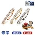 ダイヤモンド リング 指輪 レディース 0.5ct 18金 K18 エタニティ ハーフエタニティ ハート＆キューピット ダイヤリング 大人 上品 シンプル おしゃれ 普段使い フォーマル 記念日 結婚記念日 女性 誕生日 クリスマス プレゼント ギフト