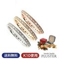 ダイヤモンド リング 指輪 レディース 0.2ct 10金 K10 エタニティ フルエタニティ ダイヤリング 薔薇BOX 大人 上品 シンプル おしゃれ 普段使い フォーマル 記念日 結婚記念日 女性 妻 彼女 母 誕生日 クリスマス プレゼント ギフト