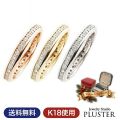 ダイヤモンド リング 指輪 レディース 0.5ct 18金 K18 エタニティ フルエタニティ ダイヤリング 大人 上品 シンプル おしゃれ 普段使い フォーマル 記念日 結婚記念日 女性 妻 彼女 母 贈り物 誕生日 クリスマス プレゼント ギフト
