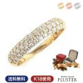 ダイヤモンド リング 指輪 レディース 0.3ct 18金 K18 パヴェ パヴェリング ダイヤリング 大人 上品 シンプル おしゃれ 普段使い フォーマル 記念日 結婚記念日 女性 妻 彼女 母 贈り物 デイリー 誕生日 クリスマス プレゼント ギフト