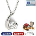 ダイヤモンド ネックレス レディース 0.08ct プラチナ Pt900 ダイヤネックレス H-SI2-GD up 大人 上品 シンプル おしゃれ 普段使い フォーマル 記念日 結婚記念日 女性 妻 彼女 母 人気 誕生日 クリスマス プレゼント ギフト