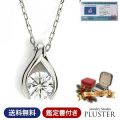 ダイヤモンド ネックレス レディース 0.20ct プラチナ Pt900 ダイヤネックレス H-SI2-GD up 大人 上品 シンプル おしゃれ 普段使い フォーマル 記念日 結婚記念日 女性 妻 彼女 母 人気 誕生日 クリスマス プレゼント ギフト