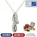 ダイヤモンド ネックレス レディース 0.3ct プラチナ PT900 ダイヤネックレス スイートテン 天然ダイヤ 10石 鑑別書 ライン 10周年 4月 大人 上品 シンプル おしゃれ 普段使い フォーマル 女性 誕生日 クリスマス プレゼント ギフト