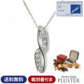 ダイヤモンド ネックレス レディース 0.3ct プラチナ PT900 ダイヤネックレス スイートテン 天然ダイヤ 10石 鑑別書 ライン 10周年 4月 大人 上品 シンプル おしゃれ 普段使い フォーマル 女性 誕生日 クリスマス プレゼント ギフト