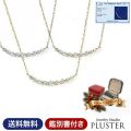 ダイヤモンド ネックレス レディース ゴールド ラインネックレス バーネックレス 大人 上品 シンプル おしゃれ 普段使い フォーマル 記念日 結婚記念日 女性 妻 彼女 母 贈り物 自分へのご褒美 ジュエリー 誕生日 クリスマス プレゼント ギフト