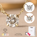 ダイヤモンド ネックレス レディース 一粒 K10 ダイヤネックレス 10金 0.08ct 4本爪 喜ぶ プレゼント