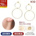 70%OFF ピアス レディース モチーフピアス サークル サークルモチーフ ゴールド イエローゴールド 華奢 人気 10Kジュエリー デザインピアス K10YG 10金 K10 ダブルロックキャッチ 金属アレルギー アレルギーフリー アクセサリー ギフト 誕生日 プレゼント