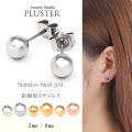 丸玉 ピアス 金属アレルギー対応 丸玉ピアス 5mm 6mm つけっぱなし キャッチ メンズ セカンドピアス ファーストピアス サージカルステンレス スタッド ステンレス 両耳ゴールド シルバー ピンク 一粒 ジュエリー アクセサリー 誕生日 プレゼント 母の日