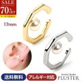 70%OFF イヤーカフ 金属アレルギー対応 レディース イヤリング イヤーカフス イヤカフ パール 大ぶり ノンホールピアス 片耳 シンプル はさむ 18K 地金 イヤークリップ イヤーフック 華奢 痛くない 誕生日 プレゼント 女性 ジュエリー