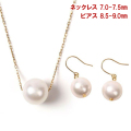 ネックレス パール 一粒 K18 ピアス パールピアス 金属アレルギー 2点 セット スルーネックレス あこや真珠 レディース 真珠 本真珠 宇和島 冠婚葬祭 フォーマル 7mm-7.5mm 結婚式 入学式 卒業式 人気 二十歳 ギフト プレゼント 女性 誕生日 母の日