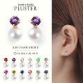 ピアス レディース 金属アレルギー 2月 誕生石 アメジスト 天然石 パール 淡水パール パールピアス 色石 カラーストーン バースデー 天然石ピアス つけっぱなし キャッチ シリコン シンプル ブランド ジュエリー アクセサリー k10 誕生日 プレゼント ギフト