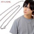 ステンレス ネックレス 金属アレルギー対応 メンズ レディース サージカル プチプラ お得！ アレルギー つけっぱなし ホワイトゴールド PT WG 30代 40代 細 大人 華奢 パーティー ブランド アレルギーフリー 男女兼用 母の日