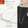 70%OFF 新商品 フリーレーベルMORE レディース ネックレス キヘイ ステンレス304 つけっぱなし 80cm メンズジュエリー メンズ