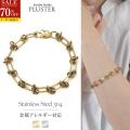 70%OFF ブレスレット チェーン レディース メンズ チェーンブレスレット 金属アレルギー対応 つけっぱなし ステンレス304 ゴールドブレスレット ステンレス 金属アレルギー ゴールド シルバー 太め ジュエリー アクセサリー 誕生日 プレゼント ギフト