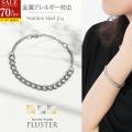 70%OFF フリーレーベルMORE ステンレスキヘイ チェーンブレス 304