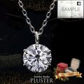 ダイヤモンド ネックレス レディース 0.2ct プラチナ PT900 一粒 ダイヤネックレス 6本爪 鑑定書 大人 上品 シンプル おしゃれ 普段使い フォーマル 記念日 結婚記念日 女性 妻 彼女 母 贈り物 誕生日 クリスマス プレゼント ギフト
