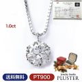 ダイヤモンド ネックレス レディース 1.0ct 1カラット プラチナ PT900 一粒 ダイヤネックレス 6本爪 鑑定書 大人 上品 シンプル おしゃれ 普段使い フォーマル 記念日 結婚記念日 女性 妻 彼女 誕生日 クリスマス プレゼント ギフト