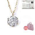 ダイヤモンド ネックレス レディース 一粒 18金 K18 ダイヤ ダイヤネックレス 天然ダイヤ 0.2ct カラット 鑑定書 ギフト 母の日