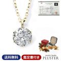 ダイヤモンド ネックレス レディース 0.2ct 18金 K18 一粒 ダイヤネックレス 天然ダイヤ カラット 鑑定書 大人 上品 シンプル おしゃれ 普段使い フォーマル 記念日 結婚記念日 女性 妻 彼女 母 誕生日 クリスマス プレゼント ギフト