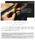 【別作】オーダーメイド作成商品 商品スペックをご確認下さい。