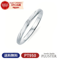 結婚指輪プラチナペアリング指輪マリッジリングダイヤモンドレディースジュエリーアクセサリーPT950プチマリエプレゼント記念日ギフト
