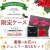 ステーションブレスレット