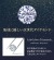LabGrownDiamondリングプラチナ1.00ct