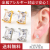 チタンピアス